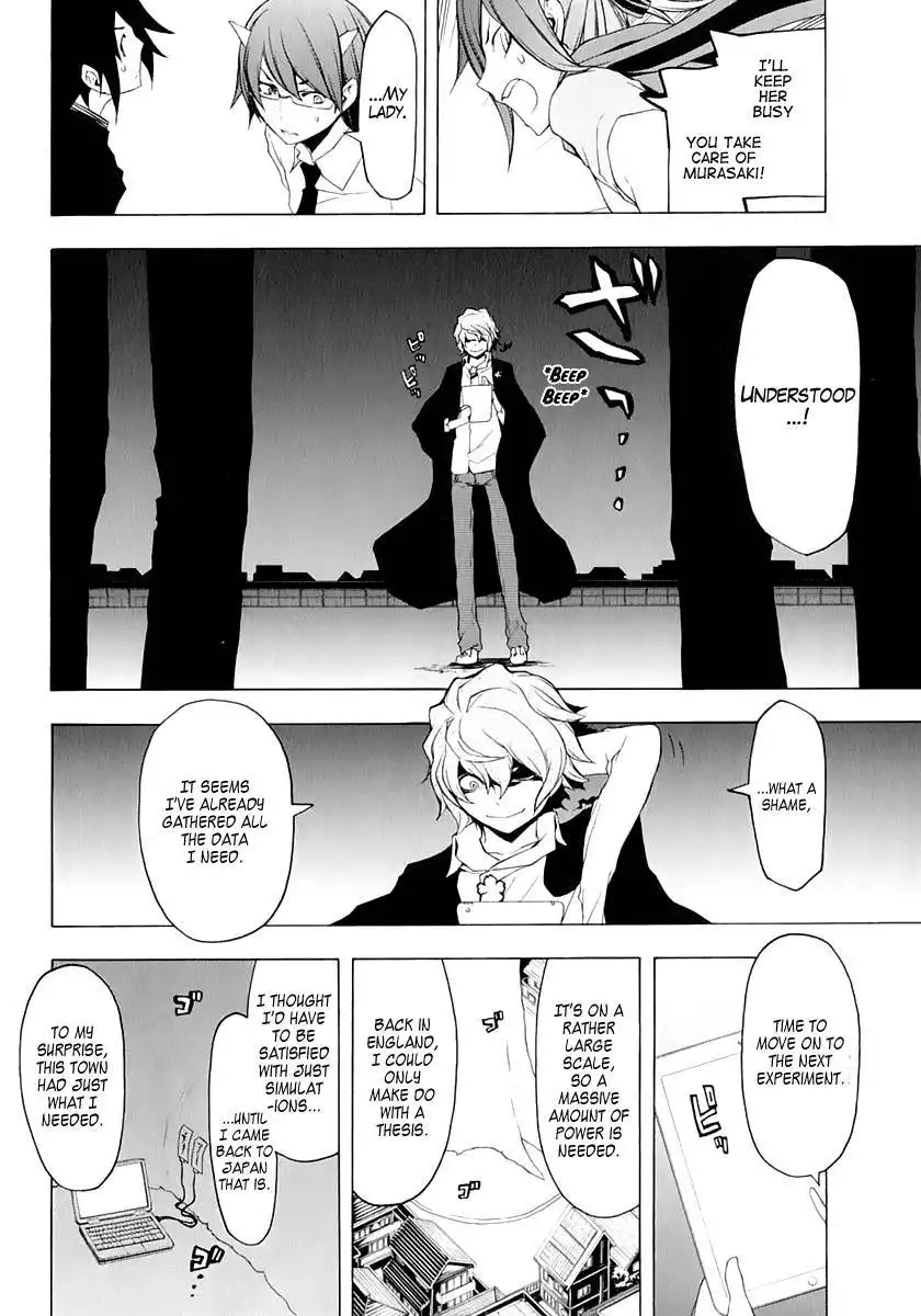 Yozakura Quartet Chapter 73 13